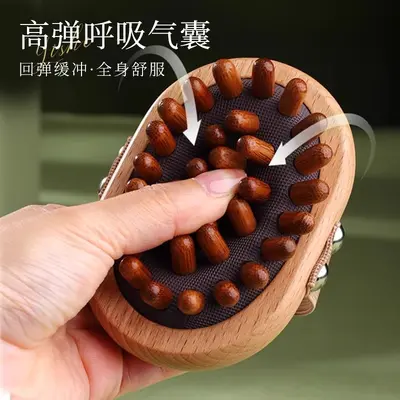 Beech Wood Meridian Massage Brush for Body and Legs