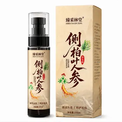 侧柏叶人参养发液草本育发呵护头发滋润发丝护发精油头皮精华液