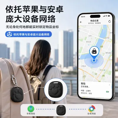 Smart Anti-Loss Tracker Dual System Compatible with Apple and Google Find My Locator Key Bag Luggage Anti-Loss Tracking Device