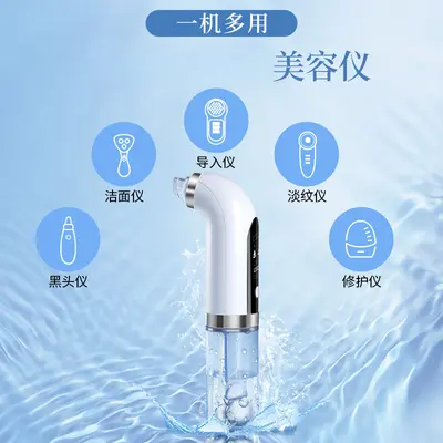 Small Bubble Beauty Instrument Cross-border Home Pore Cleansing Promotional Instrument Oxygen Injection Instrument Electric Blackhead Remover