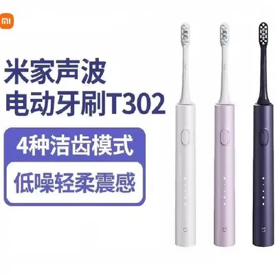 Mijia Sonic Electric Toothbrush T302, Rechargeable, Gift Box - 1