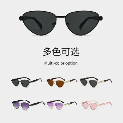 Triangle Cat-Eye Sunglasses, Metal Frame, UV Protection, Korean Style - 2