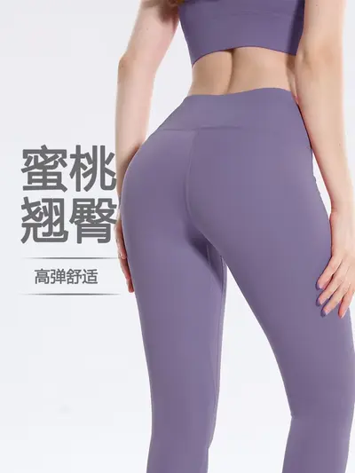 Nahtlose Slim-Fit Yogahose mit hoher Taille, schnelltrocknend, Po-Lift