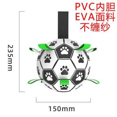 Amazon Dog Soccer Ball Toy Interactive Training Toy Ball Pet Ball Supplies Foreign Trade Wholesale Custom - 12