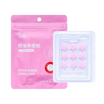定制美妆化妆品代工OEM/ODM可溶微晶痘痘贴 水胶体控油微晶祛痘贴 - 8