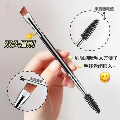 Çift Uçlu Kaş Fırçası Seti, Pudra, Eyeliner ve Far Fırçaları