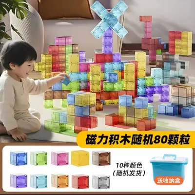 Transparentes starkes Magnetbausteinset, geometrische Magnetwürfel für Kinder - 13
