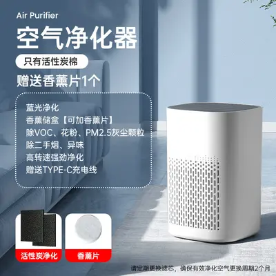 USB Gift Air Purifier for Smoke, Odor and PM2.5 Removal - 7