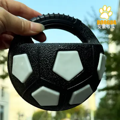 Dog Toy Round Ball, Bite-Resistant, Interactive, Corgi Training - 4