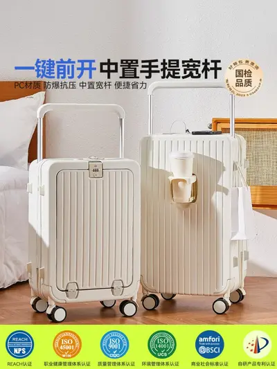 Yongsheng 24 Inch Suitcase, Front Opening, Universal Wheels, Drop-Resistant