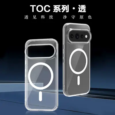 透明壳谷歌Pixel11 Pro XL手机壳适用谷歌11透明亚克力防摔保护套 - 1