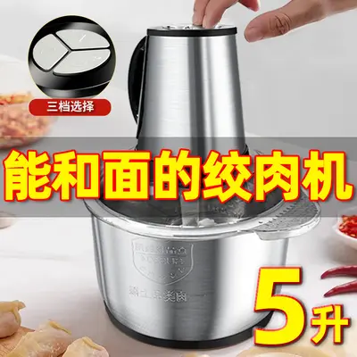 Cross-border high-power electric meat grinder multifunctional cooking machine food supplement machine home small stainless steel meat grinder - 13