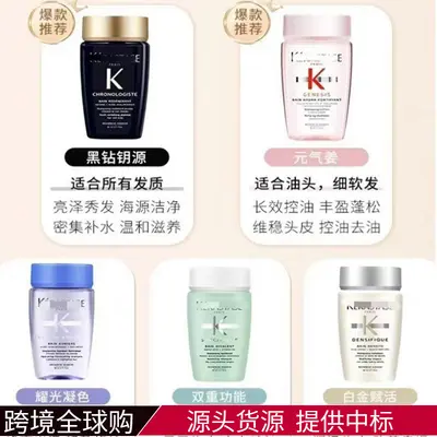 Kashi Heizuan Ingwer-Volumen-Shampoo 80ml - 1