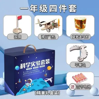 儿童礼物智力拼接益智9岁6-12岁男孩8岁小学女孩礼品六一节日送礼 - 7
