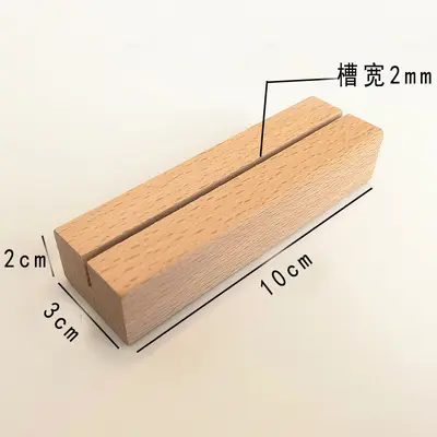 Buche-Kartenhalter Preisschilder Notizhalter Etikettenklemme Memo-Clips Visitenkartenständer Tischkalender Wandkalender Postkarten-Ständer Ausstellungsständer - 10