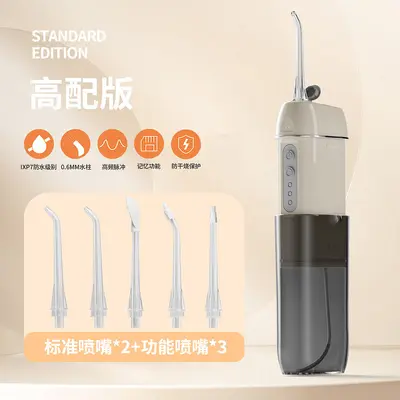 Portable Electric Water Flosser with Piston Pump and Ultrasonic Cleaning - 12