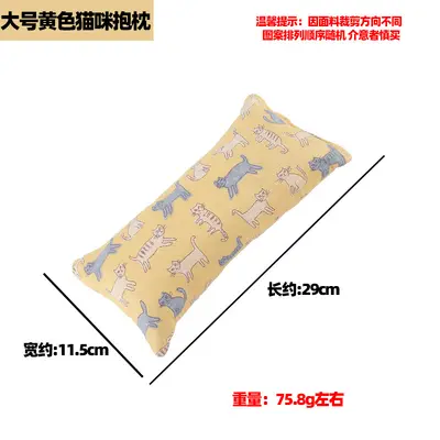 Cat Toy with Crinkle Paper, Catnip and Silvervine, Long Plush Cat Pillow - 12