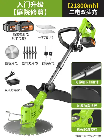 Electric Rechargeable Lawn Mower, Small Household Type - 11