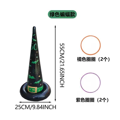 Inflatable PVC Witch Hat Ring Toss Game, Halloween Party Set - 8