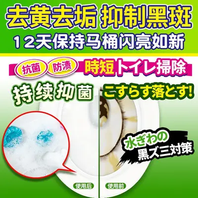 Johnson Toilet Gel Foam Cleaner, Antibacterial and Odor-Removing