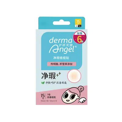 Hufen Angel Invisible Acne Patch, Non-Cakey Blemish Cover - 7