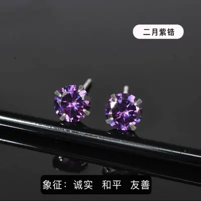 s999纯银发光耳钉女个性独特高级感耳环男韩系情侣轻奢ins风耳饰 - 7