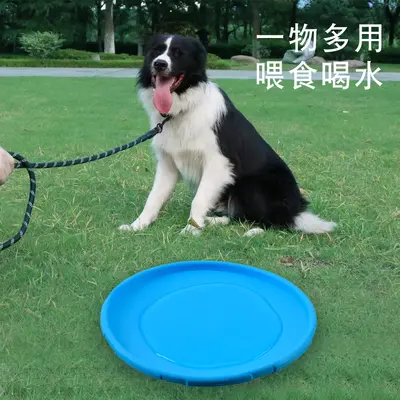 Eisenwell DOG-O-SOAR Frisbee Dog Toy, Soft Rubber, Bite-Resistant - 5