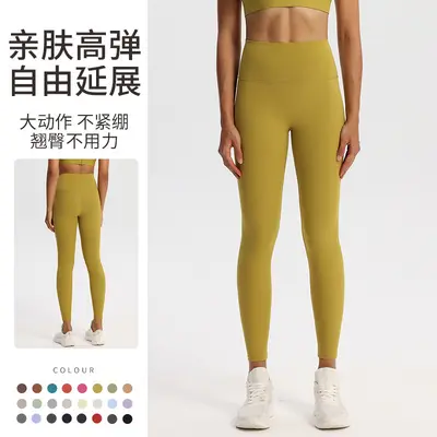 Yoga-Leggings mit hohem Bund und Bauchkontrolle, atmungsaktiv, schnelltrocknend, Damen-Pil