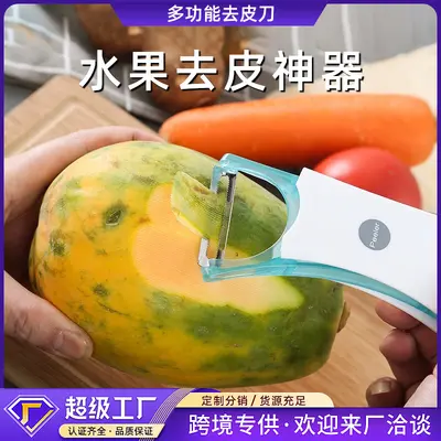 Multifunctional kitchen peeler and grater set