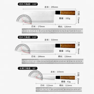 Kitchen knife set with chef knife and fruit knife