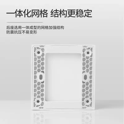 86-Type Blank Switch Socket Cover Plate Self-Adhesive