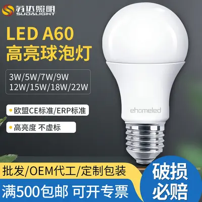 LED ampul enerji tasarruflu A60 ampul E27 vidalı duylu 9W12W15W18W sıcak beyaz ışık e27 vidalı duylu ampul - 2