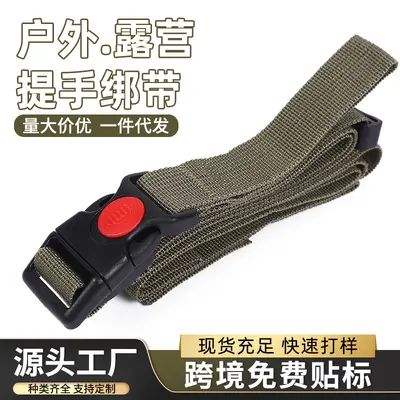 Adjustable Nylon Luggage Strap with Plastic Safety-Lock Buckle - 2