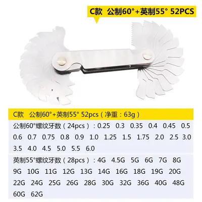 Thread Pitch Gauge, Metric and Imperial Screw Thread Template - 7