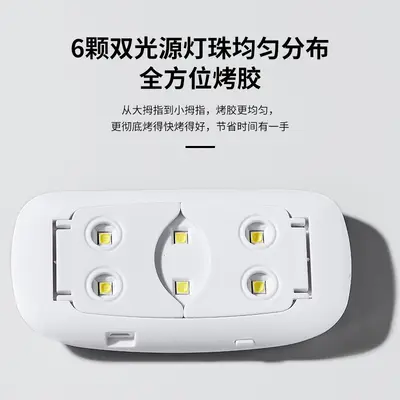 Мини USB лампа для сушки ногтей, складная, UV LED