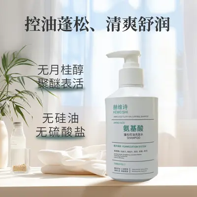 Lauryl-Free Shampoo, Oil Control, Volumizing, Sulfate- and Silicone-Free - 4