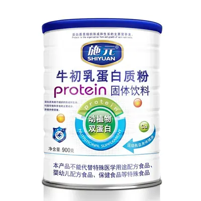 施元 牛初乳蛋白粉900g 无加蔗糖益生菌氨基酸中老年高钙蛋白粉