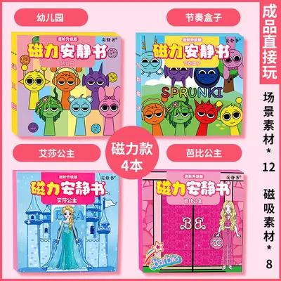 Magnetic Quiet Book with Rhythm Box, Children's Educational DIY Toy - 10