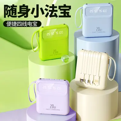 Cross-Border Mini Power Bank 3C Certified High Capacity 20000mAh Portable Mobile Power Supply Custom LOGO