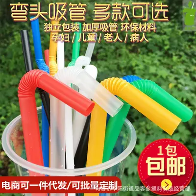 Tek Kullanımlık Kıvrımlı Pipet, 100 Adet, Bireysel Ambalajlı