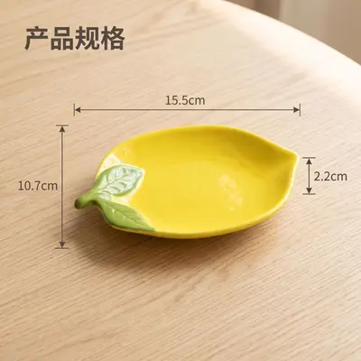 Lemon-Shaped Ceramic Bowl with Lid, Salad Bowl and Dessert Plate - 8