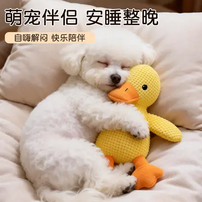 Sesli çiğnenemez köpek oyuncağı ördek şeklinde - 3