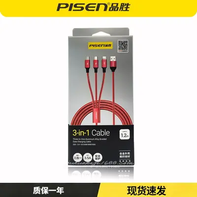 Pinsheng 3-in-1 braided 100W şarj kablosu, Type-C hızlı - 9