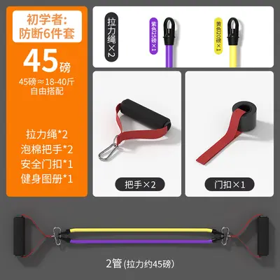 Multifunctional Pull Rope Resistance Band for Back and Shoulder Workouts - 6