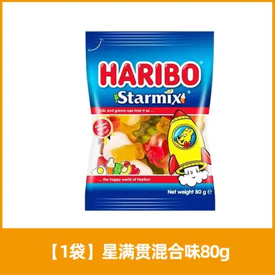 Haribo Bear-Shaped Fruit Gummies Kids Snacks - 8