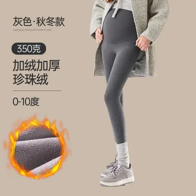 Pure Cotton Maternity Leggings for Spring and Autumn, Non-Tight Belly - 12