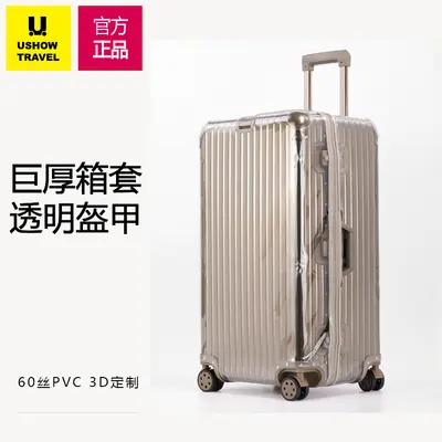 Elastic luggage dust cover PVC transparent travel trolley suitcase protective cover without need to remove suitcase case - 13