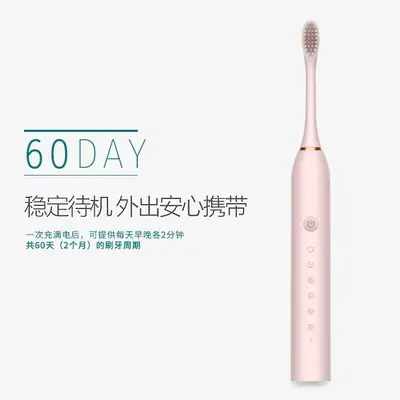Fully Automatic Ultrasonic Electric Toothbrush, Couple Set - 4