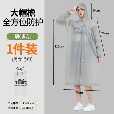 Langform-Regenjacke, ganzkörper wasserdicht, tragbar - 9