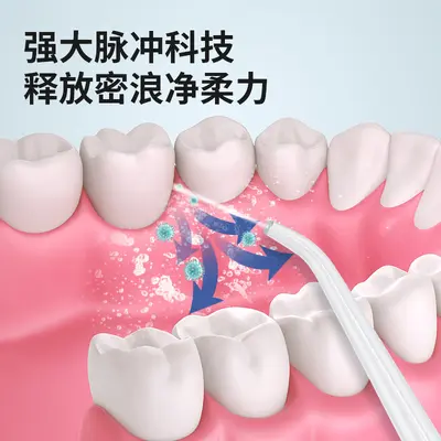 冲牙器洗牙家用电动脉冲洁牙仪口腔牙渍清洁喷水牙线洁牙器爆款